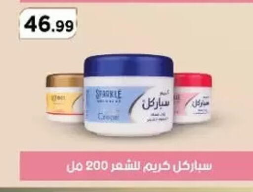 كريم للوجه available at مارت فيل in Egypt - القاهرة