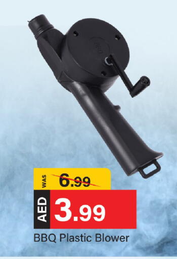 available at Mark & Save in UAE - Dubai