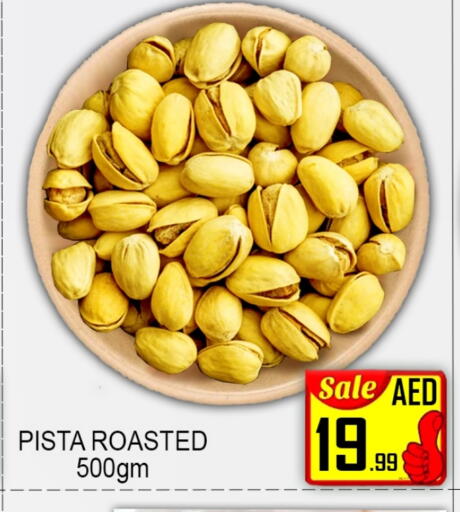 available at Green Gift Department Store in UAE - Dubai