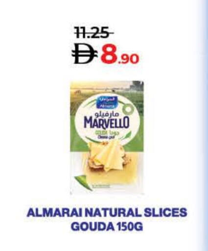 المراعي جبنة شرائح available at لولو هايبرماركت in الإمارات العربية المتحدة , الامارات - أم القيوين‎