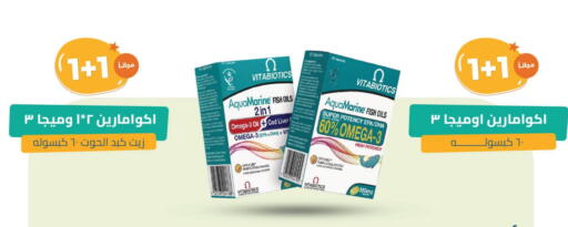 Cleaning in United Pharmacies, Saudi Arabia Offers - Saudi Arabia available at United Pharmacies in KSA, Saudi Arabia, Saudi - Buraidah