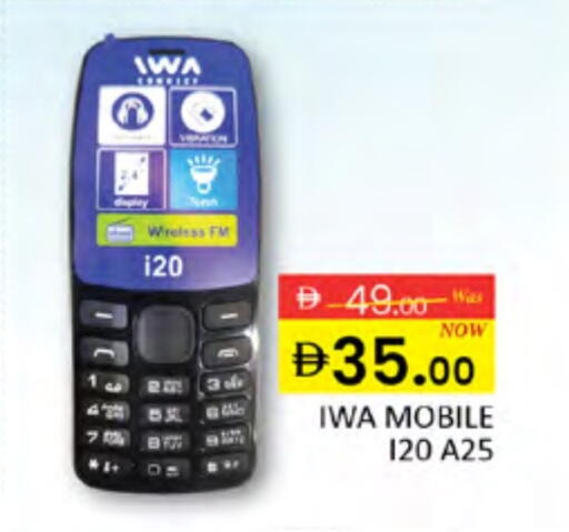available at Al Madina  in UAE - Dubai