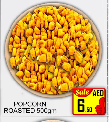 available at Green Gift Department Store in UAE - Dubai