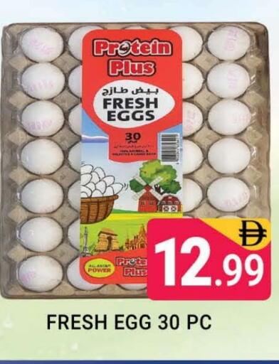 available at AL MADINA (Dubai) in UAE - Dubai