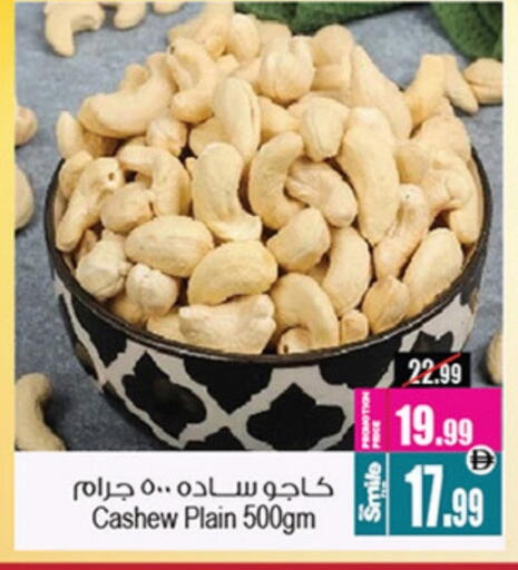 available at Ansar Gallery in UAE - Dubai