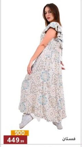available at Al Morshedy  in Egypt - Cairo