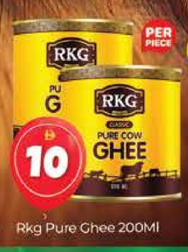 RKG Ghee available at Al Madina  in UAE - Dubai
