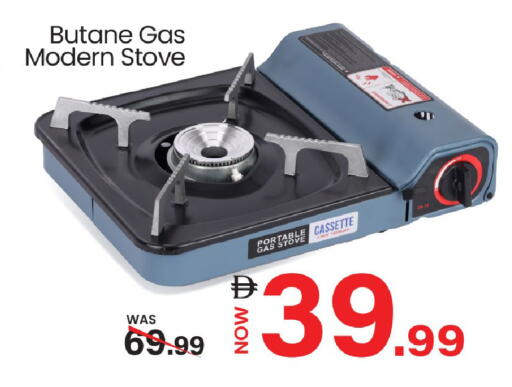 available at مارك & سيف in الإمارات العربية المتحدة , الامارات - دبي