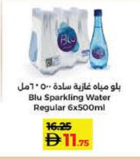 available at Lulu Hypermarket in UAE - Dubai