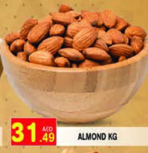 available at سنابل بني ياس in الإمارات العربية المتحدة , الامارات - رَأْس ٱلْخَيْمَة