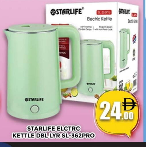 Kettle available at AL MADINA (Dubai) in UAE - Dubai