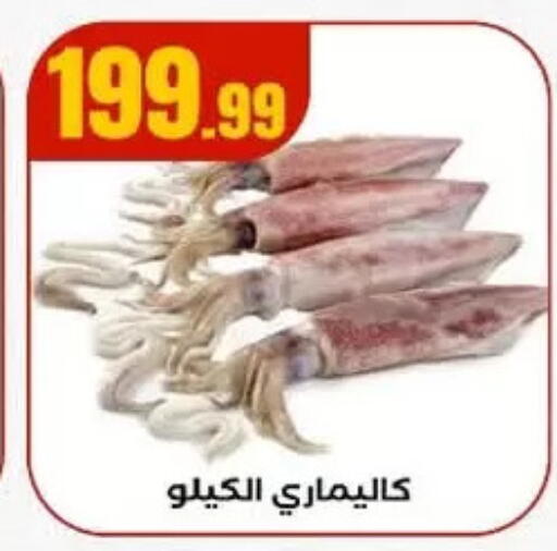 available at MartVille in Egypt - Cairo