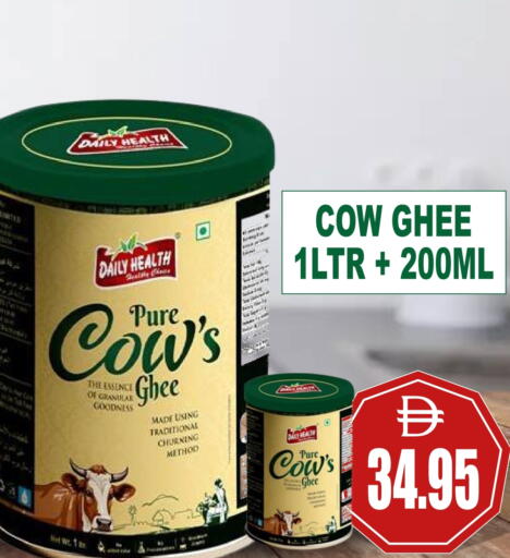 Ghee available at Patel Fresh Supermarket in UAE - Dubai