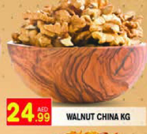 available at سنابل بني ياس in الإمارات العربية المتحدة , الامارات - رَأْس ٱلْخَيْمَة