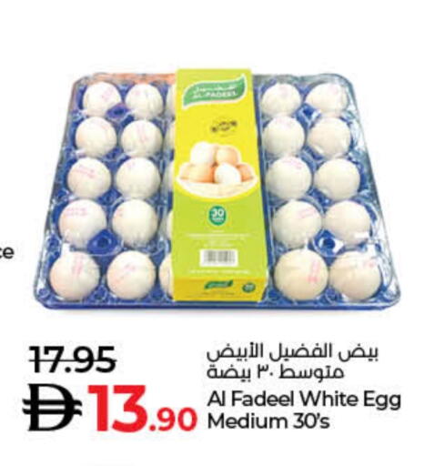 available at Lulu Hypermarket in UAE - Dubai