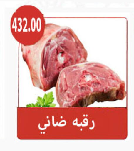 available at Hyper Samy Salama Sons in Egypt - Cairo