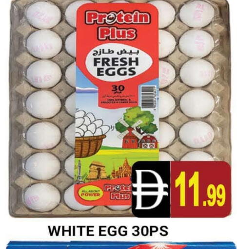 available at AL MADINA (Dubai) in UAE - Dubai