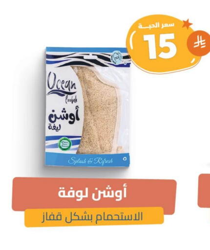 available at United Pharmacies in KSA, Saudi Arabia, Saudi - Buraidah