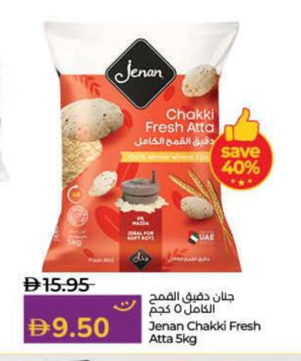 Wheat Flour available at Lulu Hypermarket in UAE - Dubai