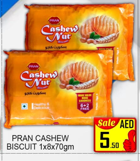 available at جرين جيفت متجر أقسام in الإمارات العربية المتحدة , الامارات - دبي