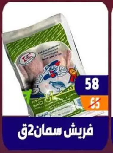 available at Hyper Mall in Egypt - Cairo