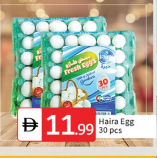 available at TALAL MARKET in UAE - Dubai