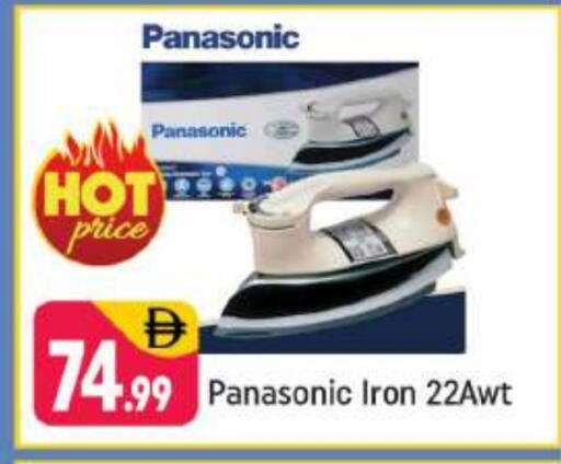 PANASONIC Ironbox available at Shaklan  in UAE - Dubai