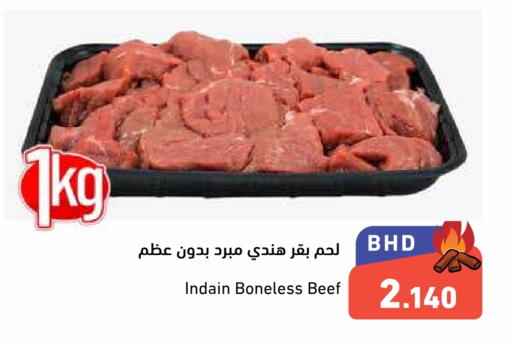 Beef available at Ramez in Bahrain