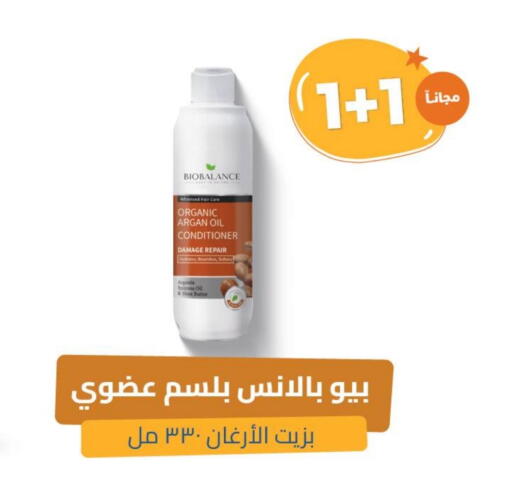 Shampoo / Conditioner available at United Pharmacies in KSA, Saudi Arabia, Saudi - Jeddah