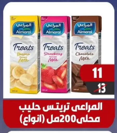 المراعي حليب بنكهات available at هايبر مول in Egypt - القاهرة