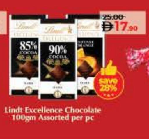 available at Lulu Hypermarket in UAE - Umm al Quwain