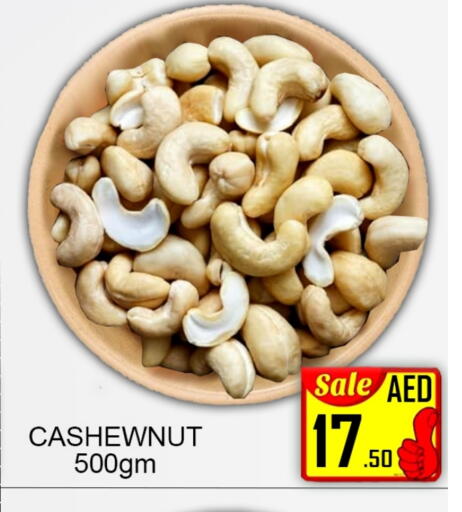 available at Green Gift Department Store in UAE - Dubai