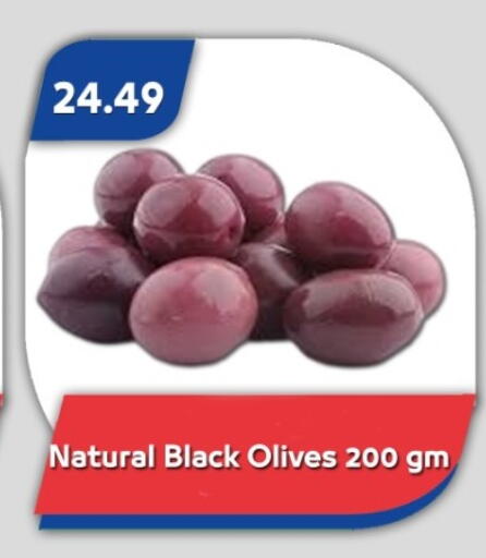 available at باسم ماركت in Egypt - القاهرة