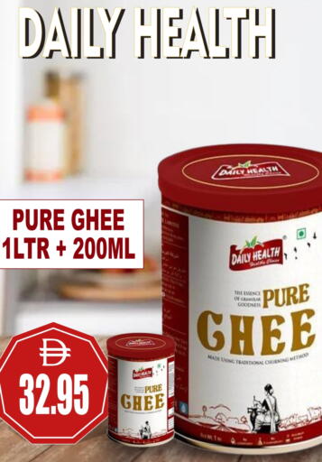 Ghee available at Patel Fresh Supermarket in UAE - Dubai