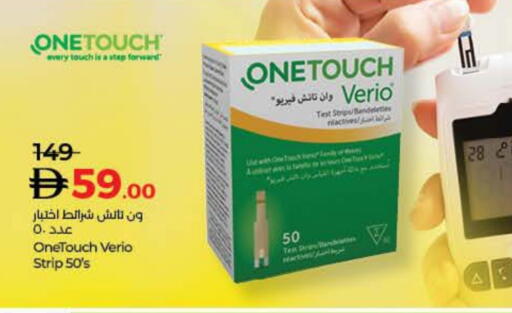 available at Lulu Hypermarket in UAE - Dubai