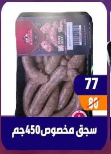 available at Hyper Mall in Egypt - Cairo