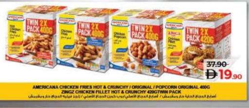 available at لولو هايبرماركت in الإمارات العربية المتحدة , الامارات - رَأْس ٱلْخَيْمَة