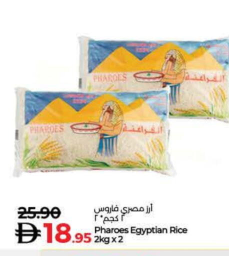 أرز كالروز available at لولو هايبرماركت in الإمارات العربية المتحدة , الامارات - رَأْس ٱلْخَيْمَة