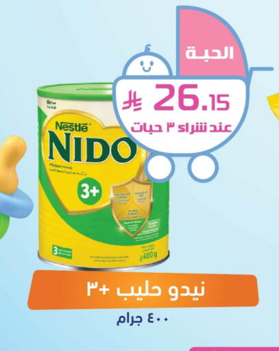 NIDO 3+ Milk Powder available at United Pharmacies in KSA, Saudi Arabia, Saudi - Jeddah