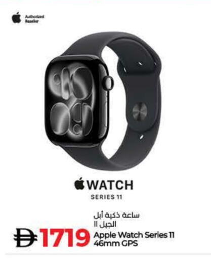 APPLE available at Lulu Hypermarket in UAE - Ras al Khaimah