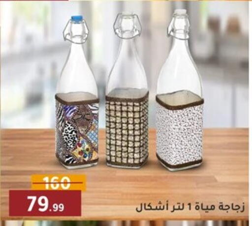 المدرسة  و  القرطاسية in المرشدي, Egypt Offers - Egypt available at المرشدي in Egypt - القاهرة