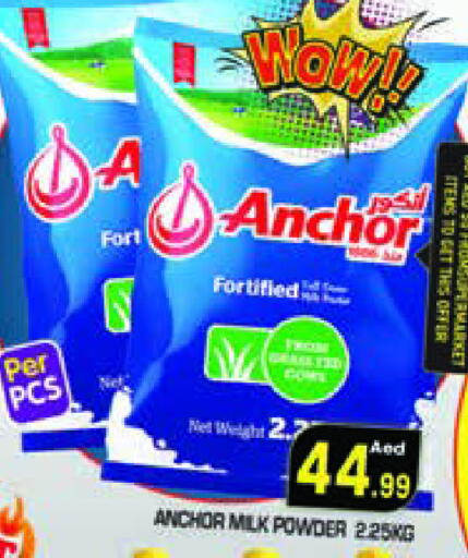 available at سنابل بني ياس in الإمارات العربية المتحدة , الامارات - رَأْس ٱلْخَيْمَة