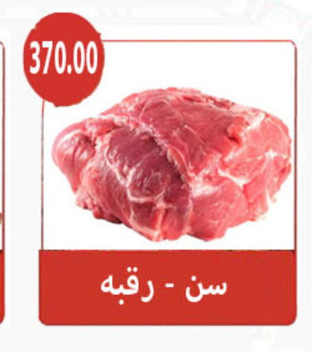 available at هايبر سامي سلامة وأولاده in Egypt - القاهرة