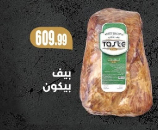 available at El.Husseini supermarket  in Egypt - Cairo