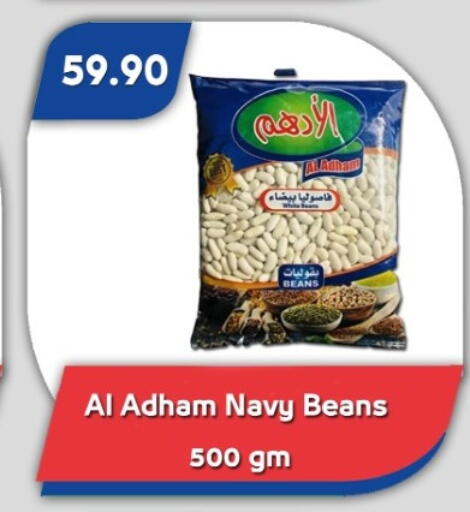 available at Bassem Market in Egypt - Cairo