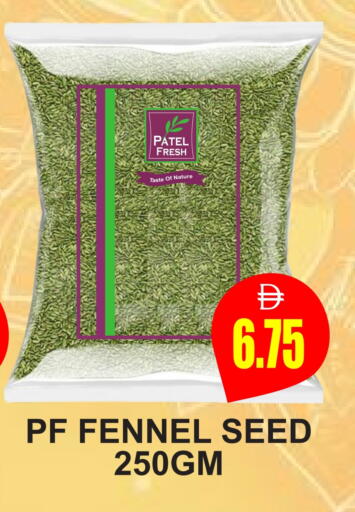 Fennel available at مجمع باتيل فريش in الإمارات العربية المتحدة , الامارات - دبي