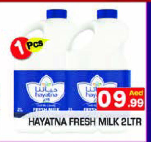 available at سنابل بني ياس in الإمارات العربية المتحدة , الامارات - رَأْس ٱلْخَيْمَة