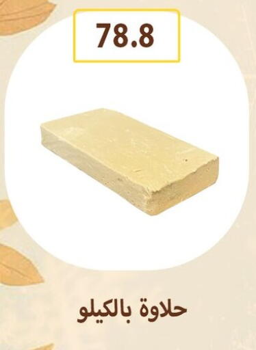 available at Hyper Samy Salama Sons in Egypt - Cairo