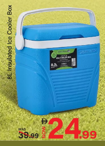 available at مارك & سيف in الإمارات العربية المتحدة , الامارات - أبو ظبي