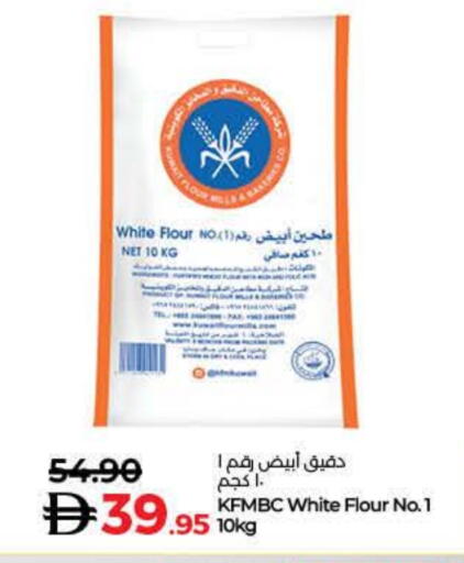 available at Lulu Hypermarket in UAE - Umm al Quwain